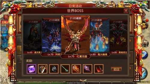截图1