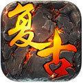 复古传奇1.76经典版