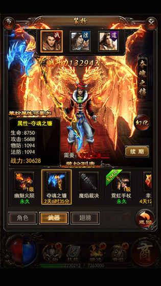 截图1