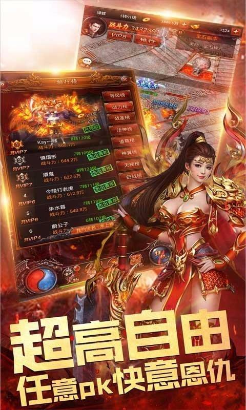 截图1