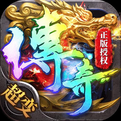 帝王荣耀(10万钻石礼包码)