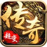 武圣攻速冰雪