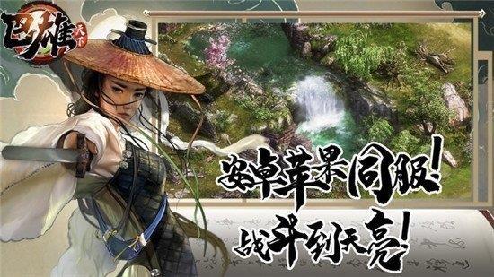 截图1