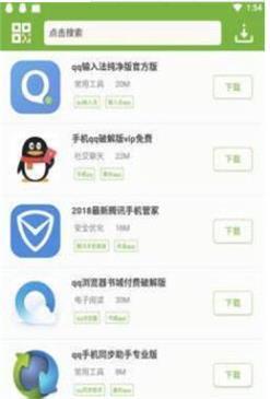 截图1