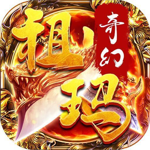 奇幻祖玛传奇双刀