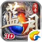 杭州君琴蓝月传奇