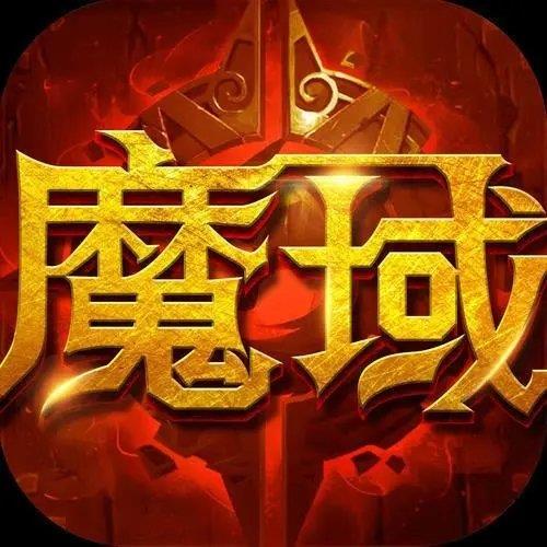 风暴魔域破解版无限魔石