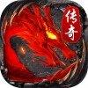 火龙高爆之斗破沙城破解版