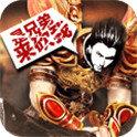 龙城战歌古云传奇甄子丹版