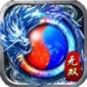散人冰雪传奇终极版