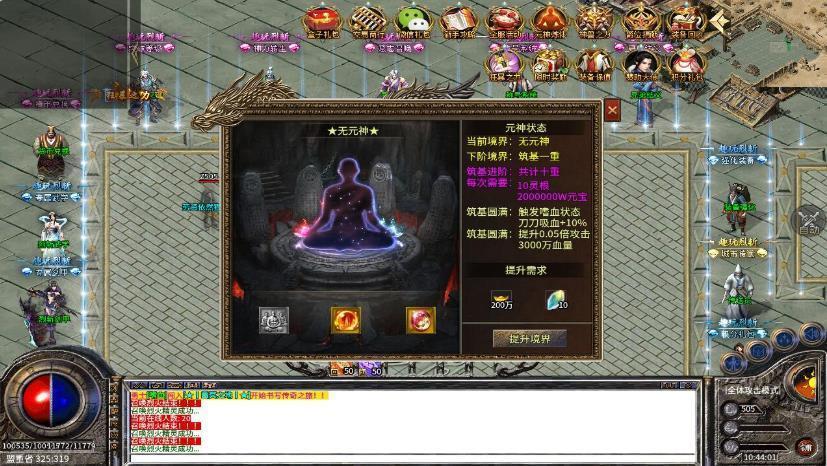 截图1