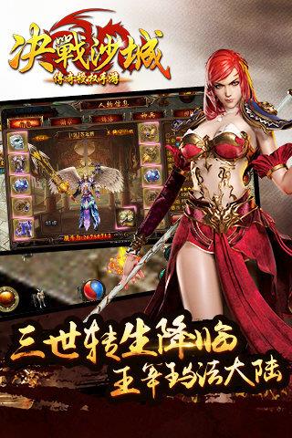 截图1