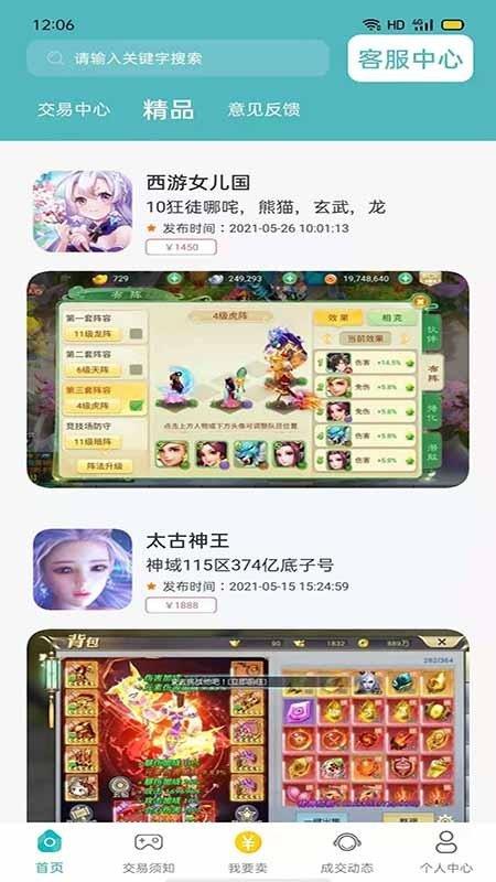 截图1