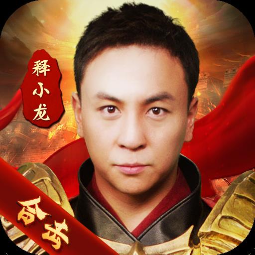 1.85狂暴传奇官网版