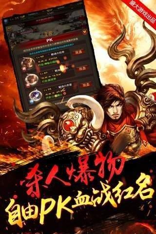截图1