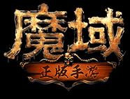 139my魔域发布网手机版