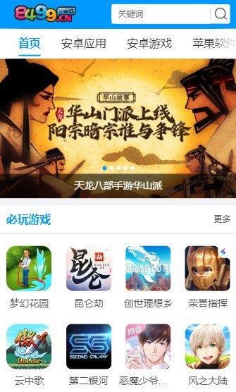 截图1