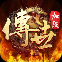 斩魔无双之兄弟传世破解版