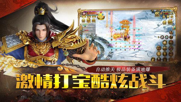 截图1