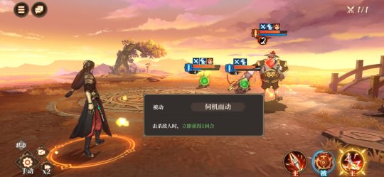 古剑奇谭木语人新闻配图9