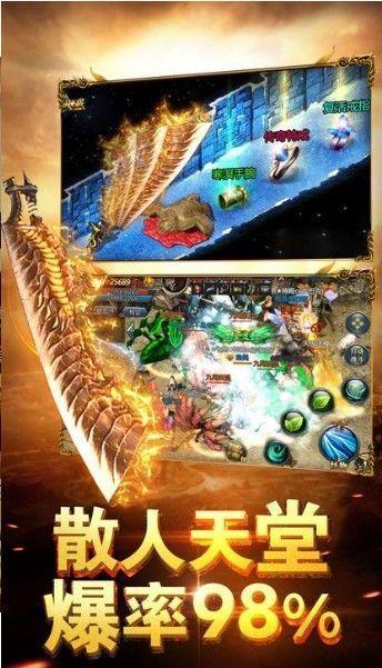 截图1