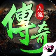 千游网络九流传奇