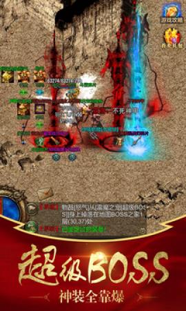 截图1