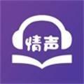 情声小说app