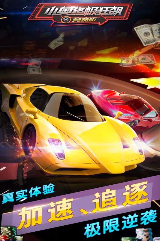 截图1