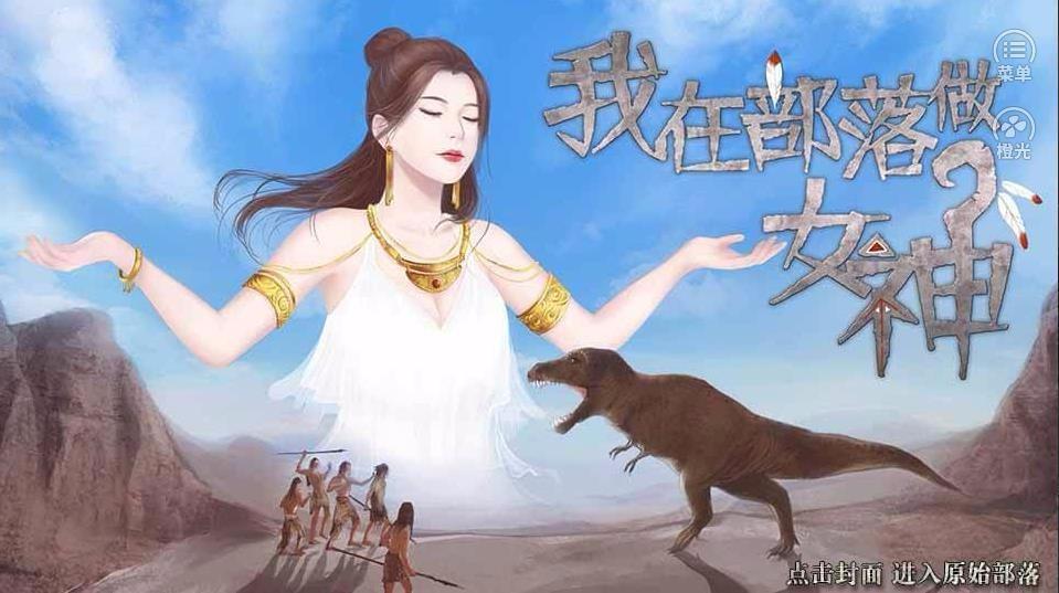 截图1