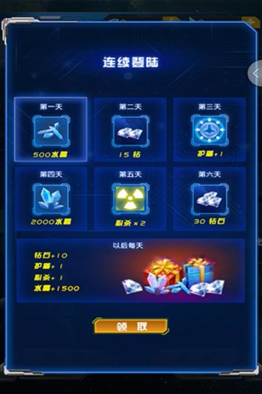 截图1