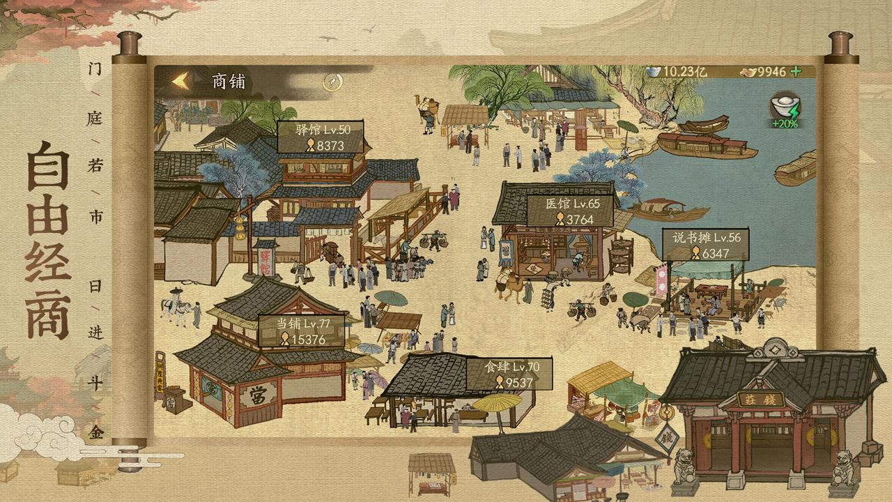 截图1