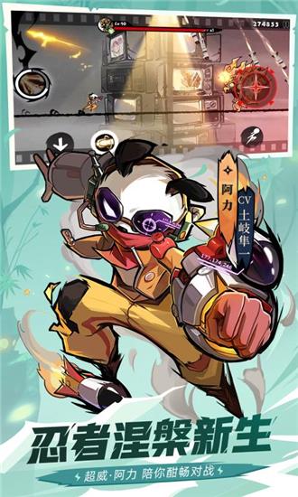 截图1