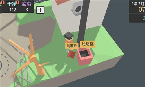 截图1
