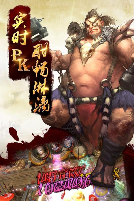 截图1