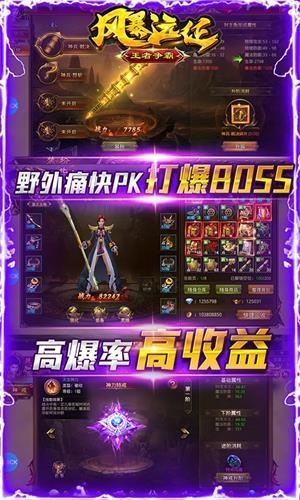 截图1