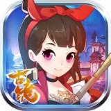 古镜诀手机安卓版