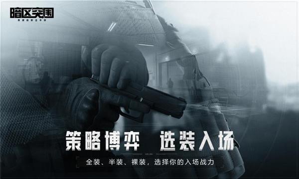 截图1