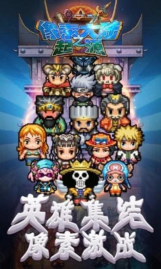 截图1