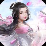 洪荒剑君手机安卓版