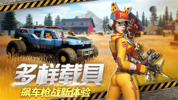 截图1