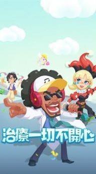 截图1