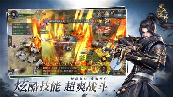截图1