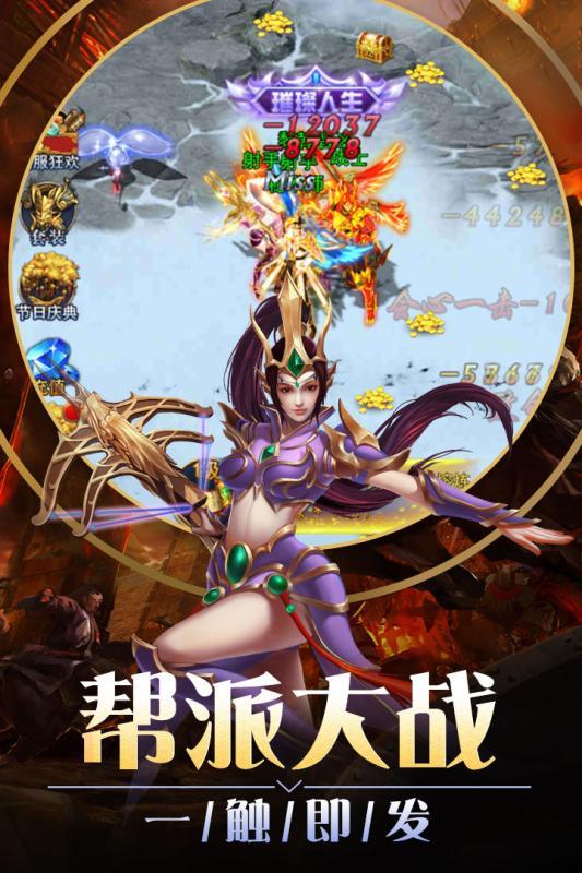 截图1