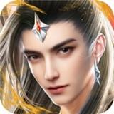 问仙奇录手机安卓版