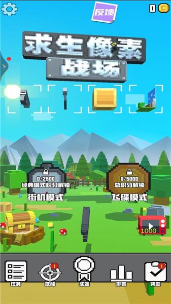 截图1