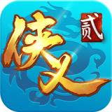 声望2手游游戏