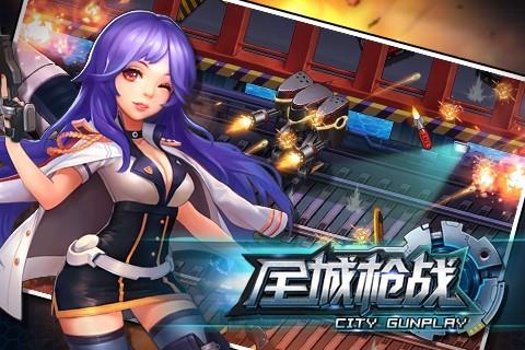 截图1
