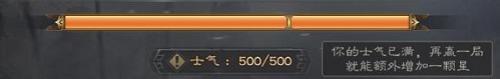 三国杀OL2