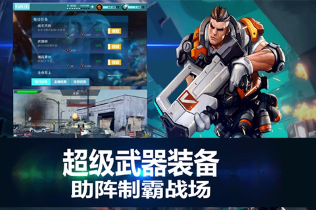 截图1